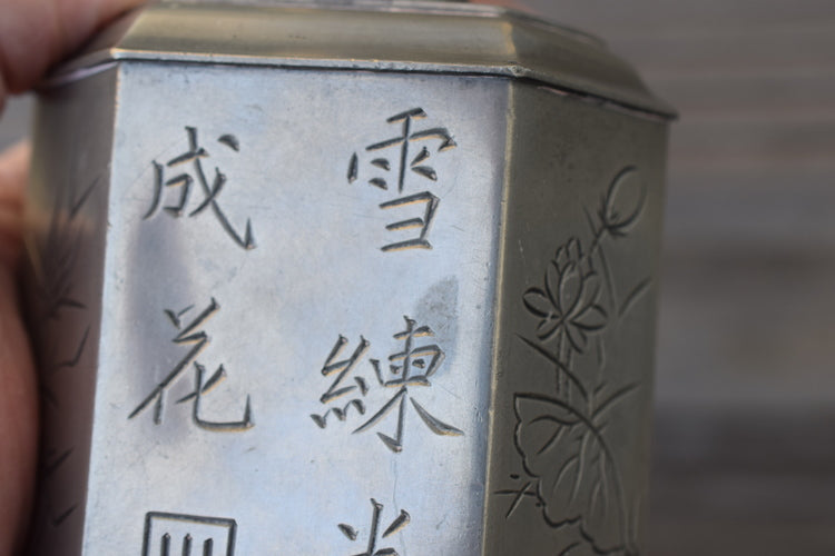 Antique Chinese Swatow (Shantou) pewter tea caddy #2531