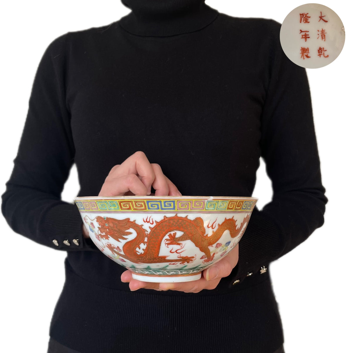 Chinese Antique porcelain bowl with Dragon and Phoenix, Late Qing / Republic #1915