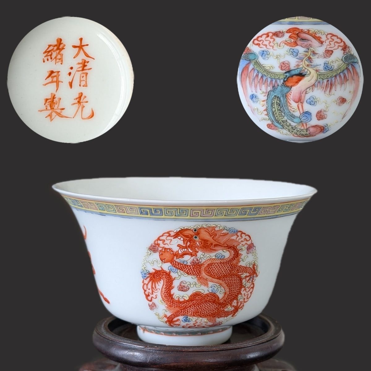 *已售* 中国古董“龙凤纹圆盘”碗,光绪款,清末/民国时期 #2931