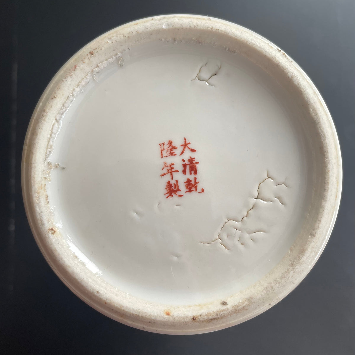 Chinese vintage famille rose vase 红楼梦,1950-1970's #1738