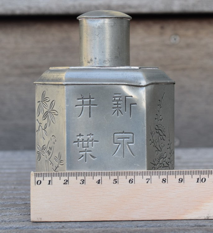 Antique Chinese Swatow (Shantou) pewter tea caddy #2531