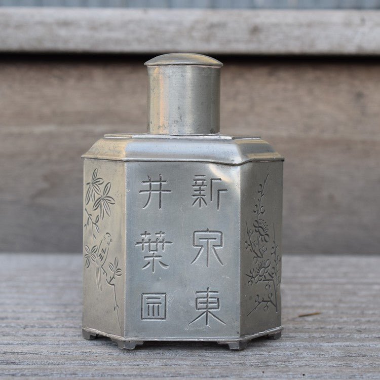 Antique Chinese Swatow (Shantou) pewter tea caddy #2531