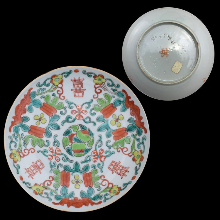 Antique chinese famille rose plate decorated with happiness characters and bats