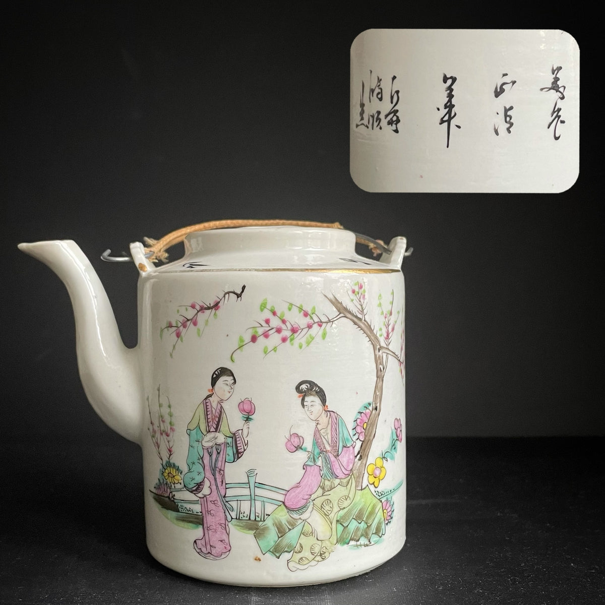 民国时期古董中国瓷茶壶 #880
