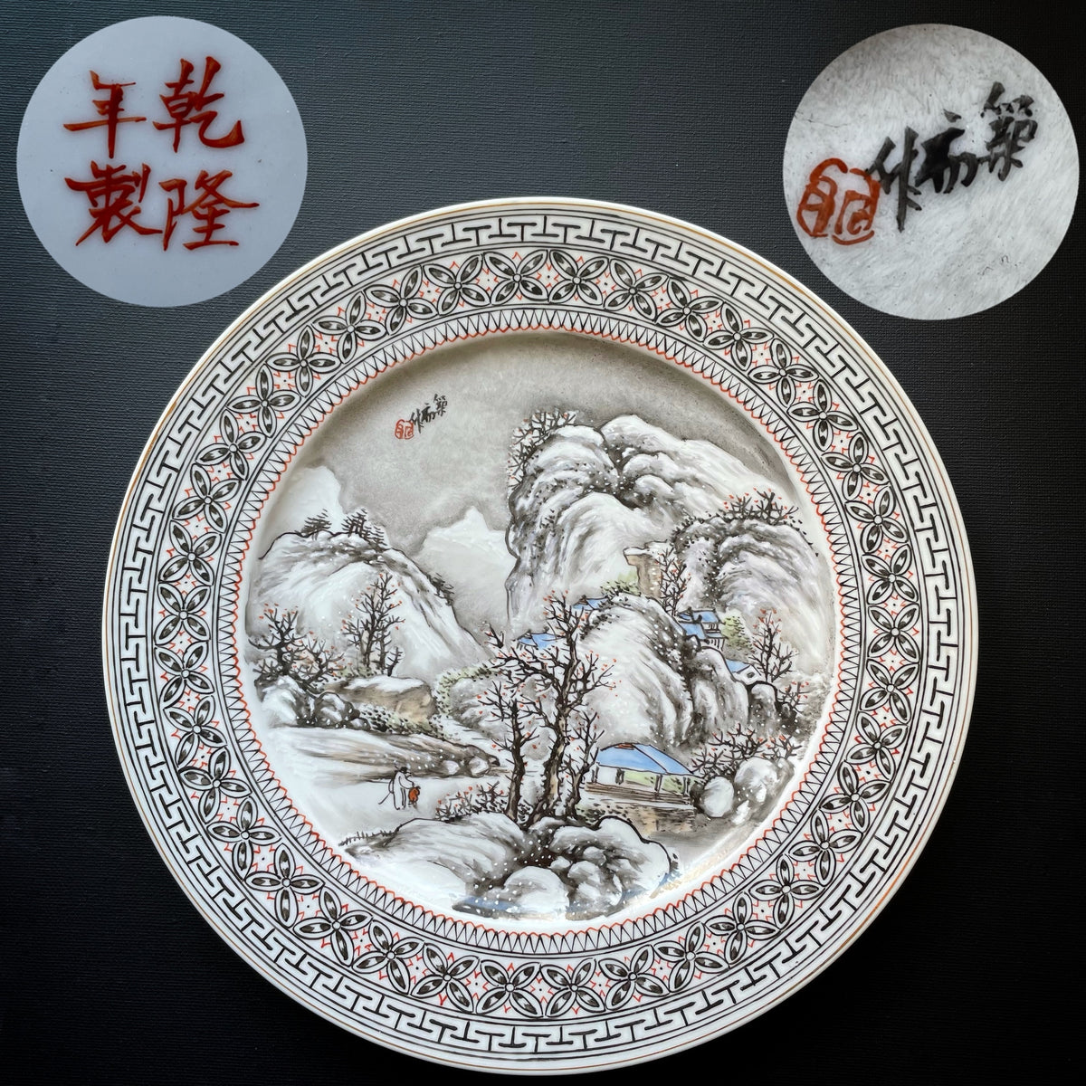Antique Chinese plate Signed by 沈筑初 from the republic period #1037