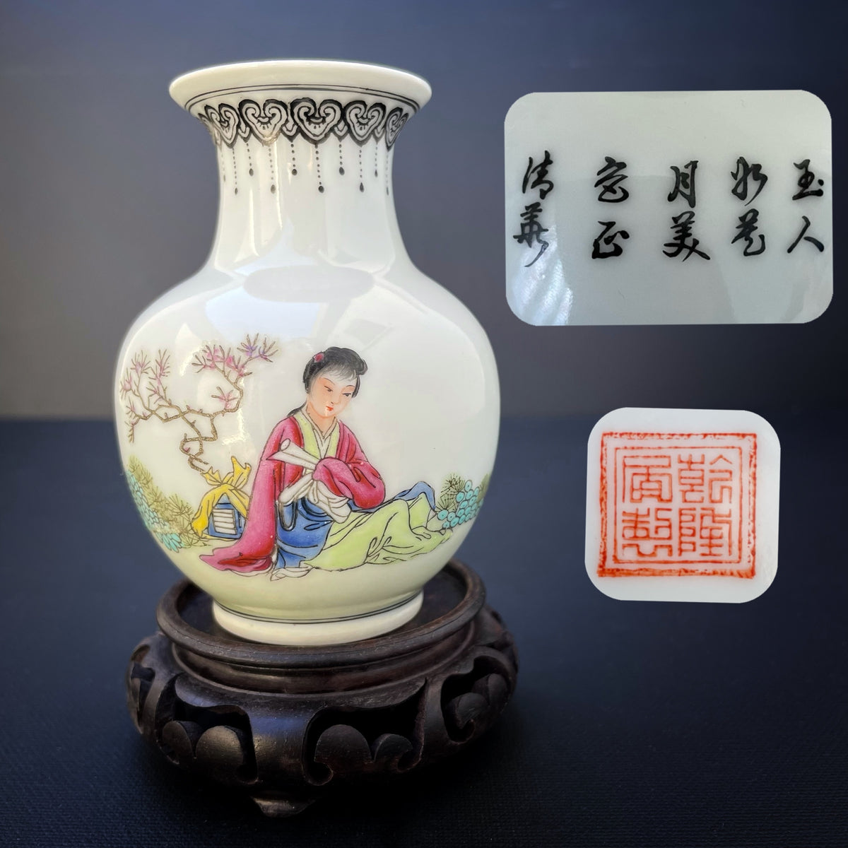 A vintage Chinese famille rose miniature vase 1950-1970's #1056