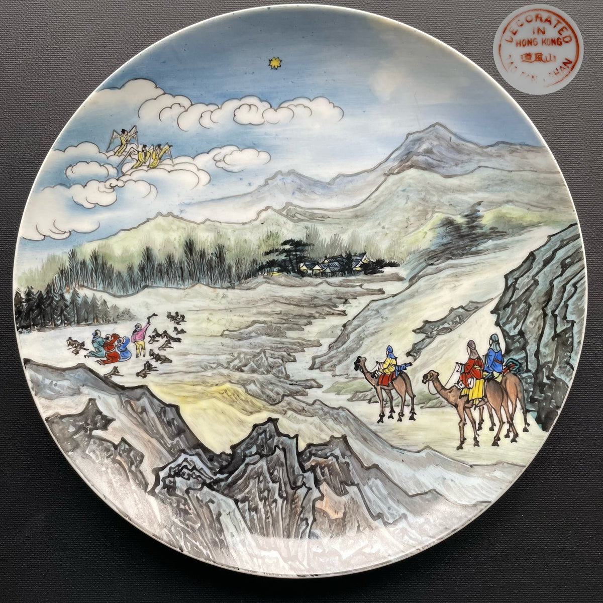 来自香港道风山(Tao Fong Shan)的圣经主题复古餐盘 #1267