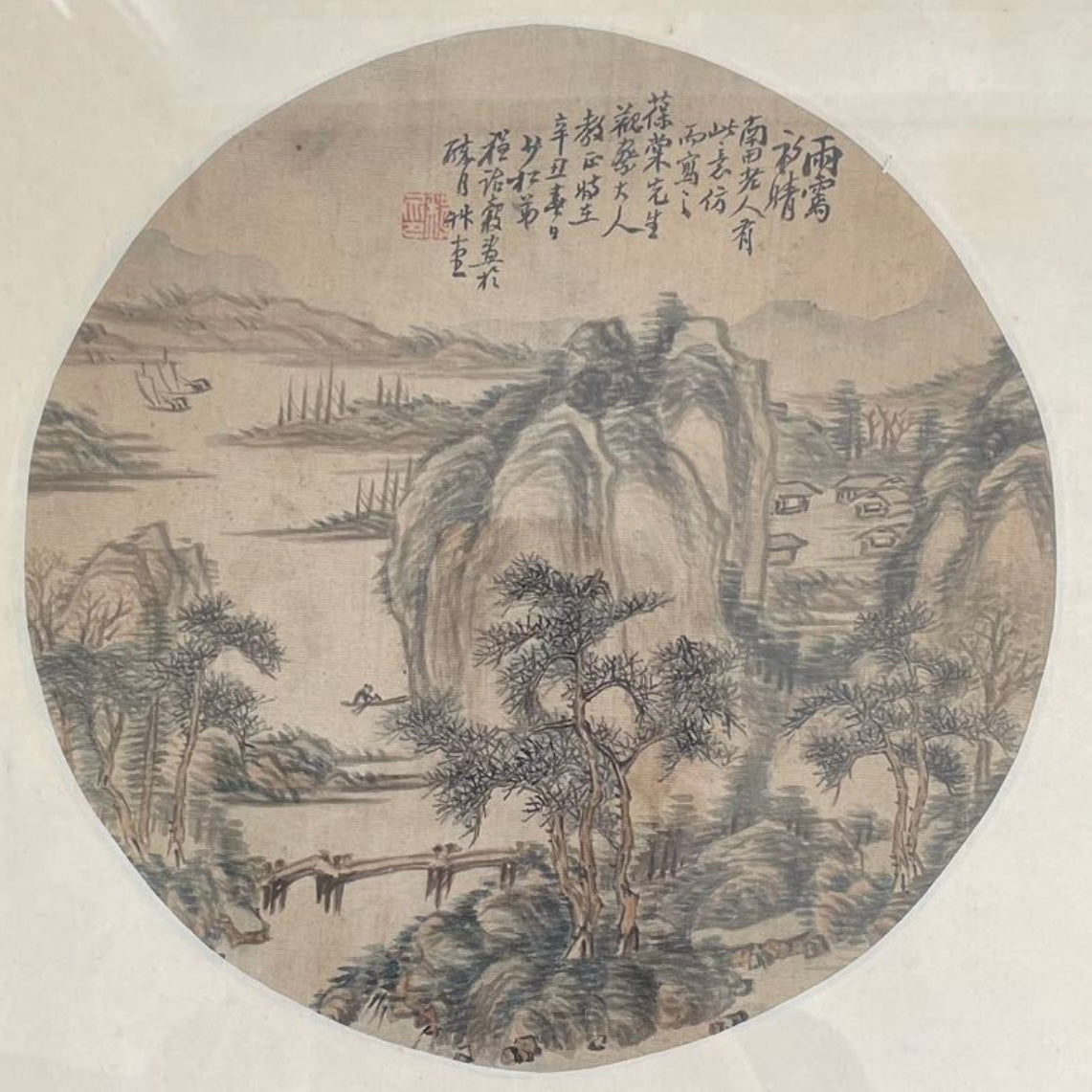 清代1901年绢本古画,扇面画 #1377