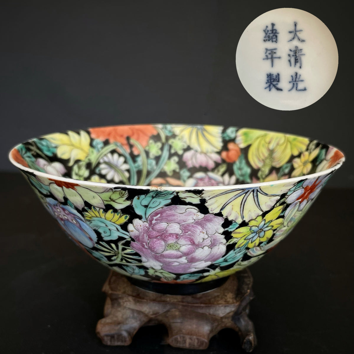 清光绪款万花纹碗,编号 #1439