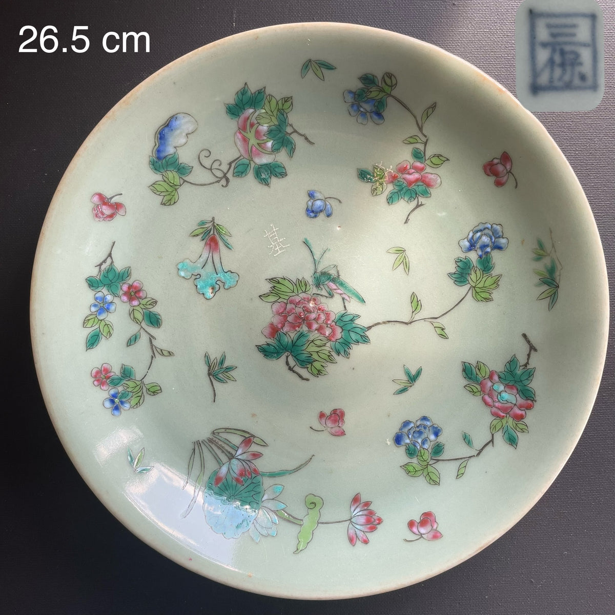 19世纪中国青瓷广彩蝴蝶纹盘 #1571