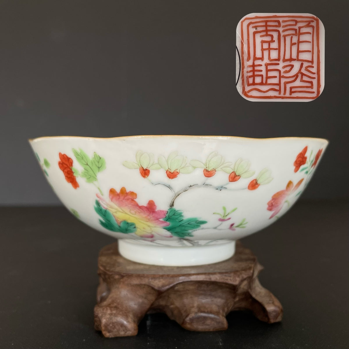 鼠标悬停放大,中国清代道光年间四季花卉纹瓷碗,19世纪中期 #1599
