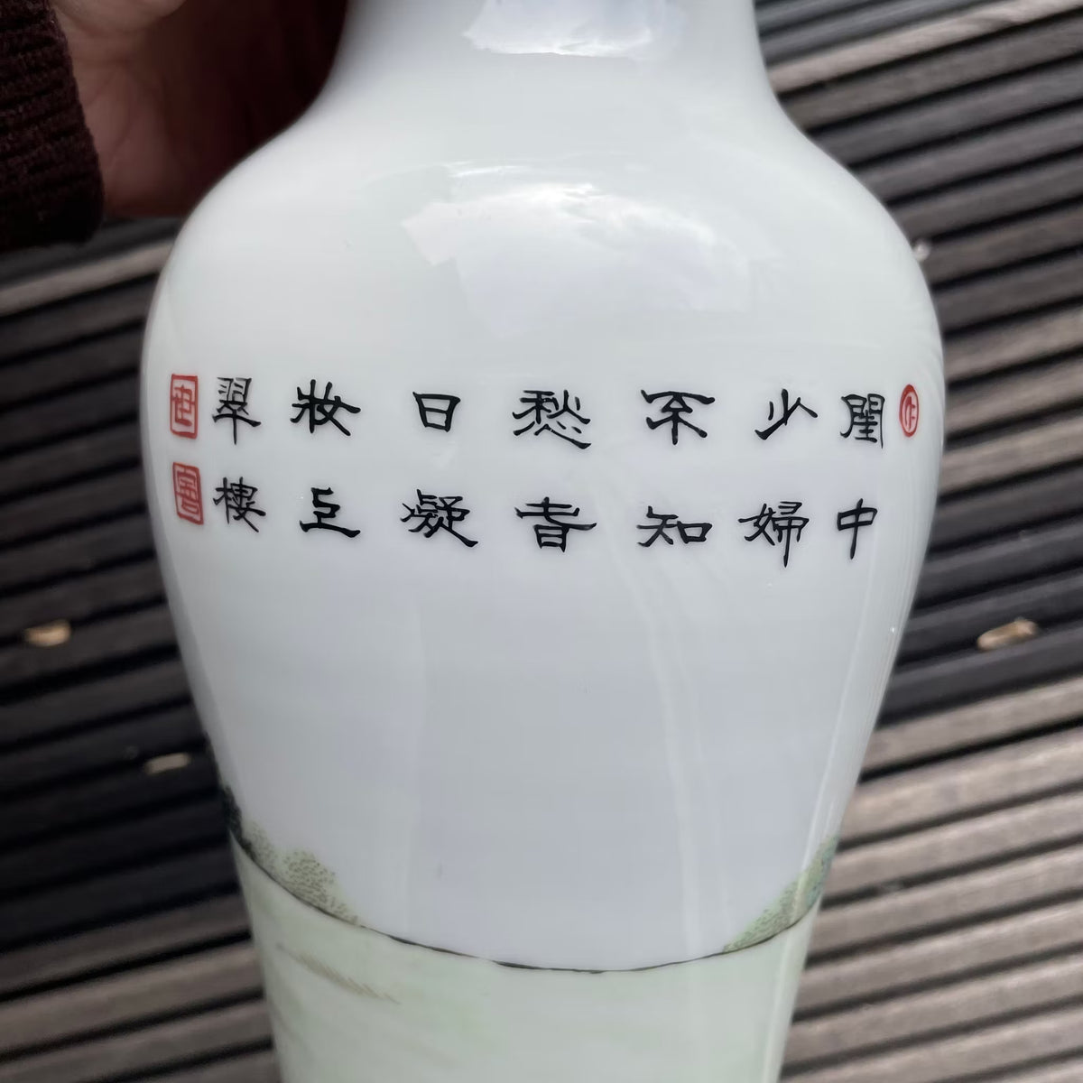 1950-1970年代中国复古粉彩花瓶 #1690