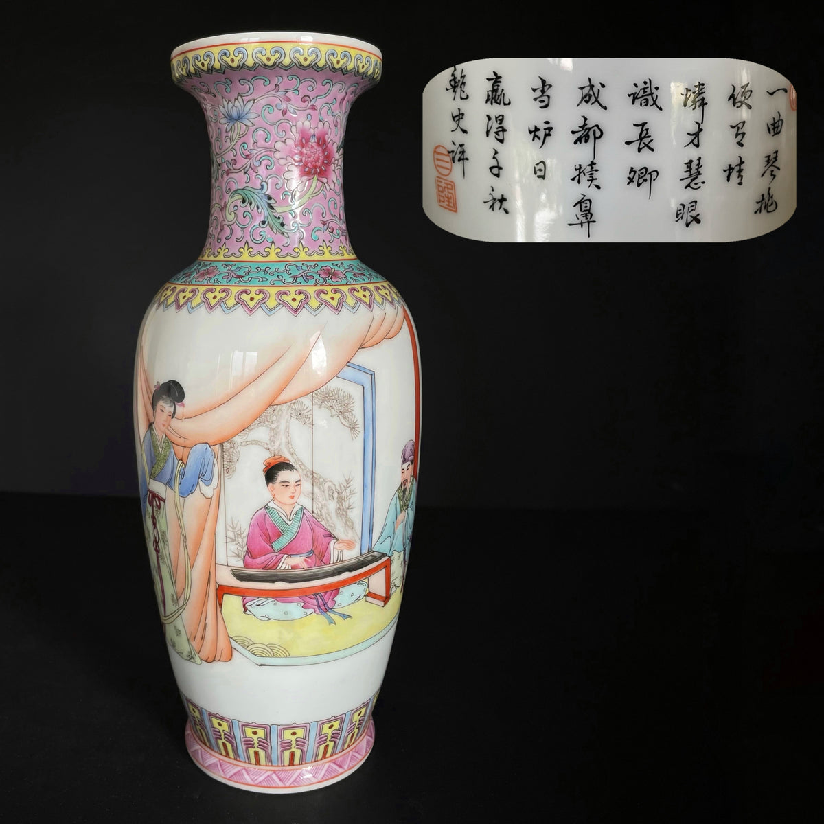 Vintage Chinese famille rose vase 1970's #1697