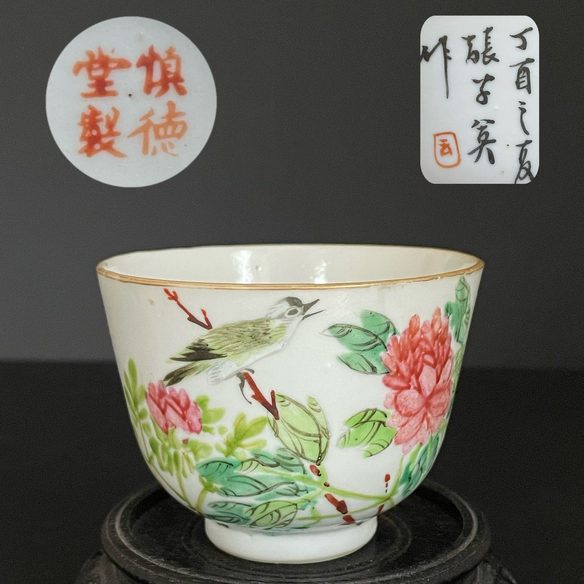 清代晚期中国古董瓷茶杯,纪年1897年,张子英款 #1717