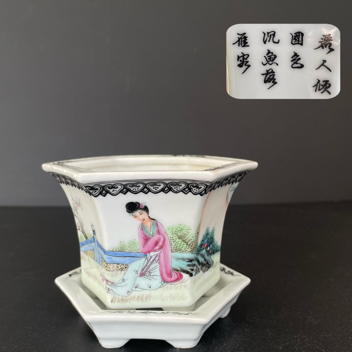中国复古花盆 1950-1970年 #1789