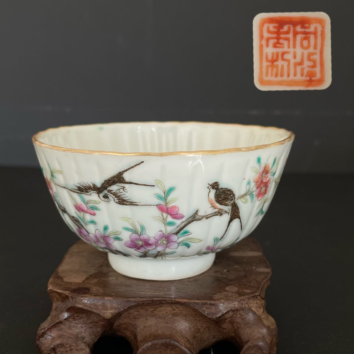 清末古董瓷茶杯,编号 #1870