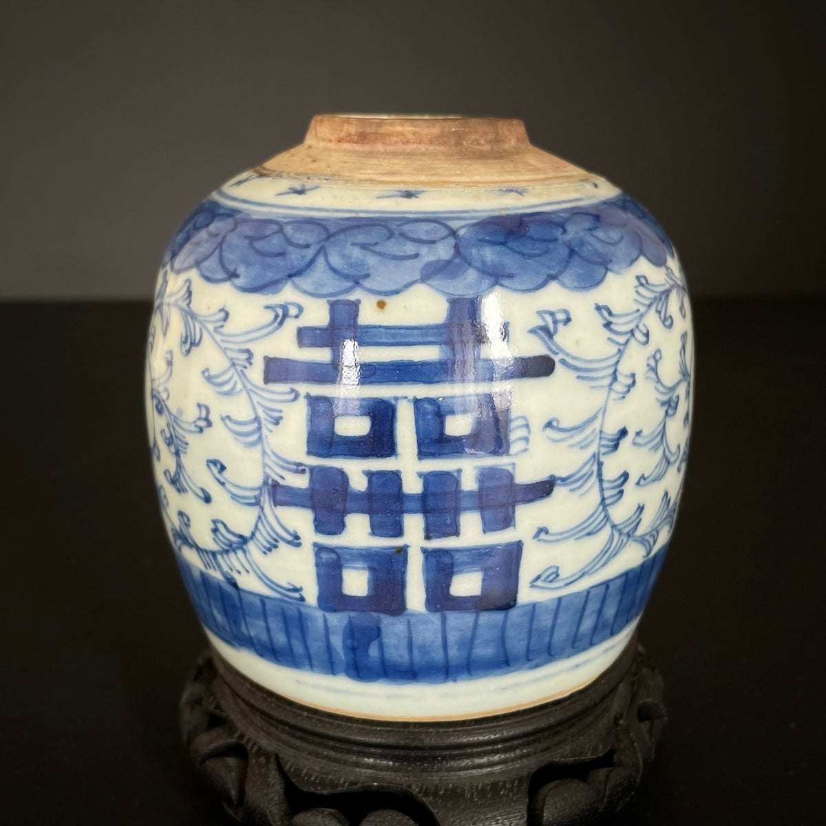 清晚期青花双喜罐 #1928