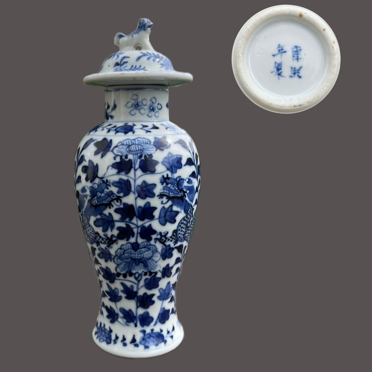 清晚期青花龙纹盖瓶 #2008