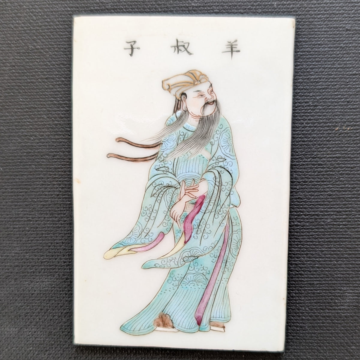 Chinese antique porcelain plaque, Wu Shuang Pu #2115
