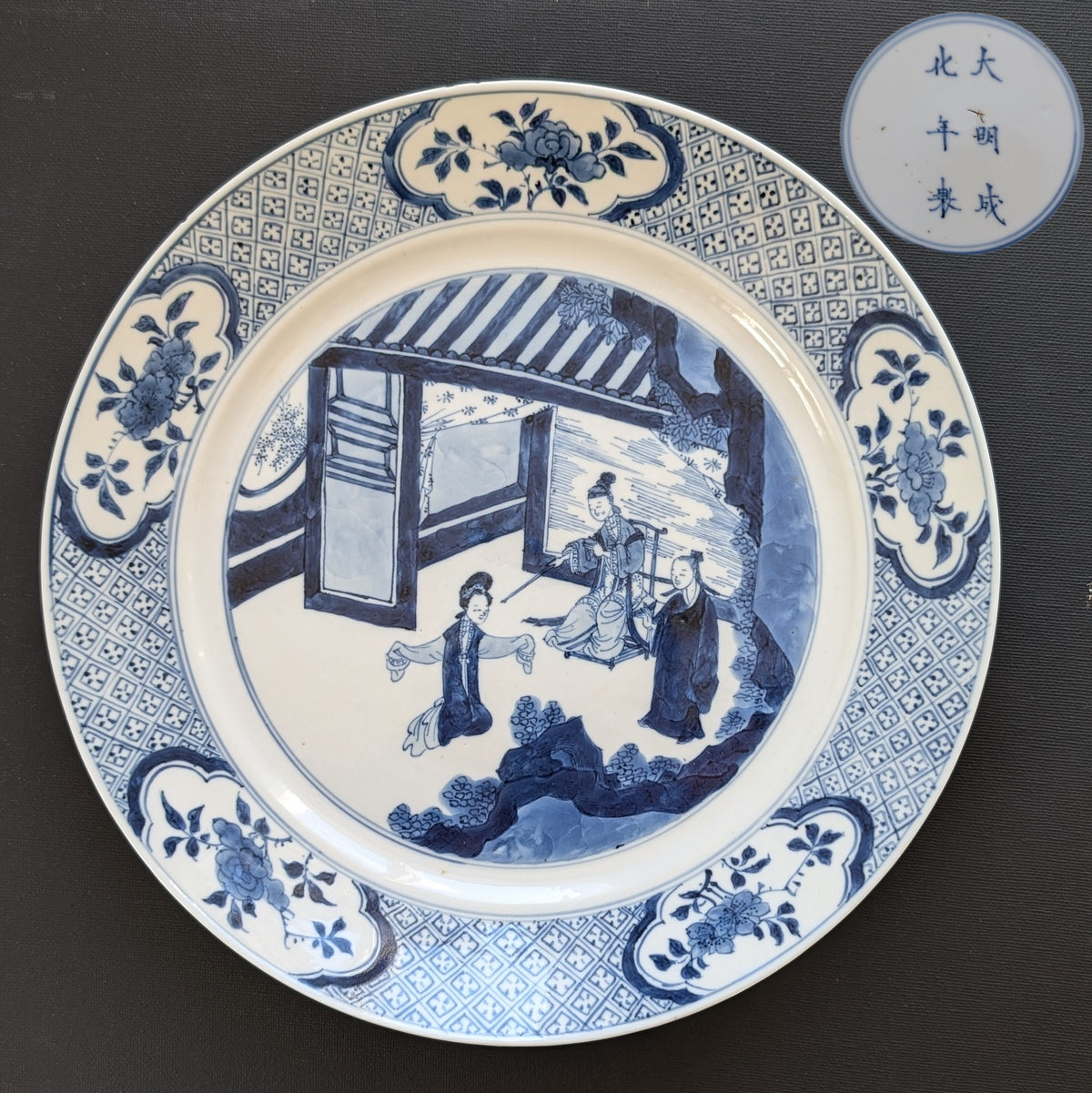 Chinese Antique underglazed blue and white plate, Kangxi period #2168