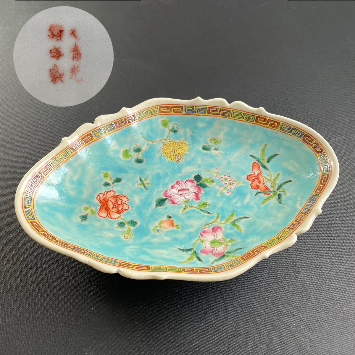 Chinese antique turquoise ground altar bowl, Late Qing / Republic #2300