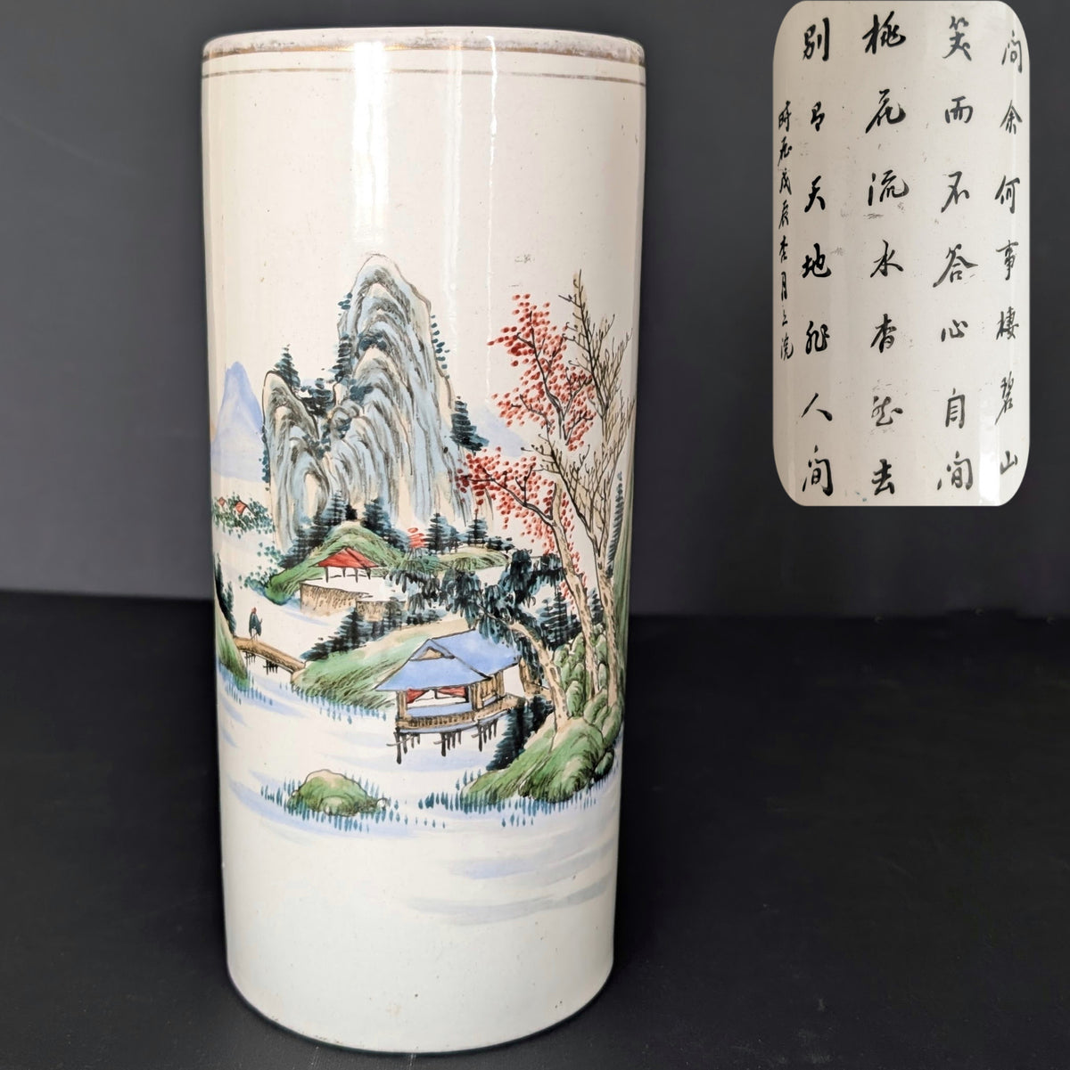 Chinese antique hatstand / brushpot, dated 1928, #2326