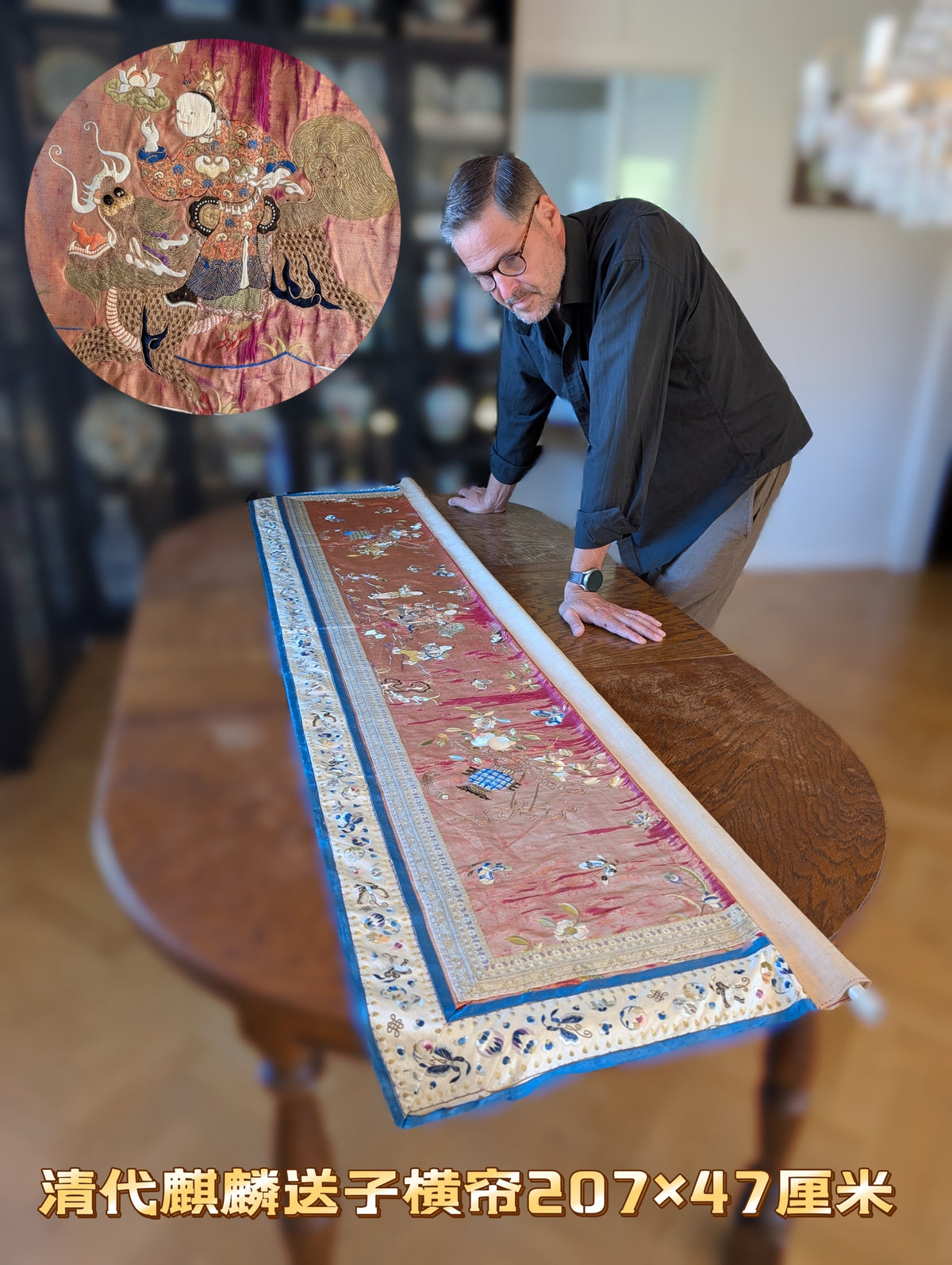 Chinese Antique silk embroidery, 麒麟送子, Qing Dynasty #2668