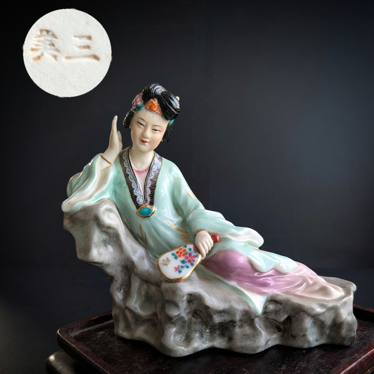 Vintage Chinese Porcelain Figurine of a lady resting, 1950's #2838