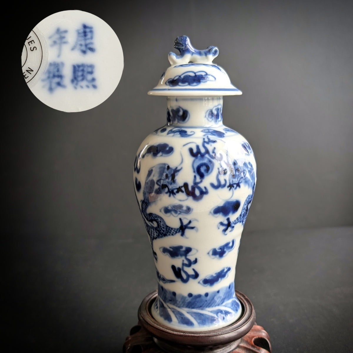 Chinese antique vase with lid decorated with Dragons, Late Qing #2859