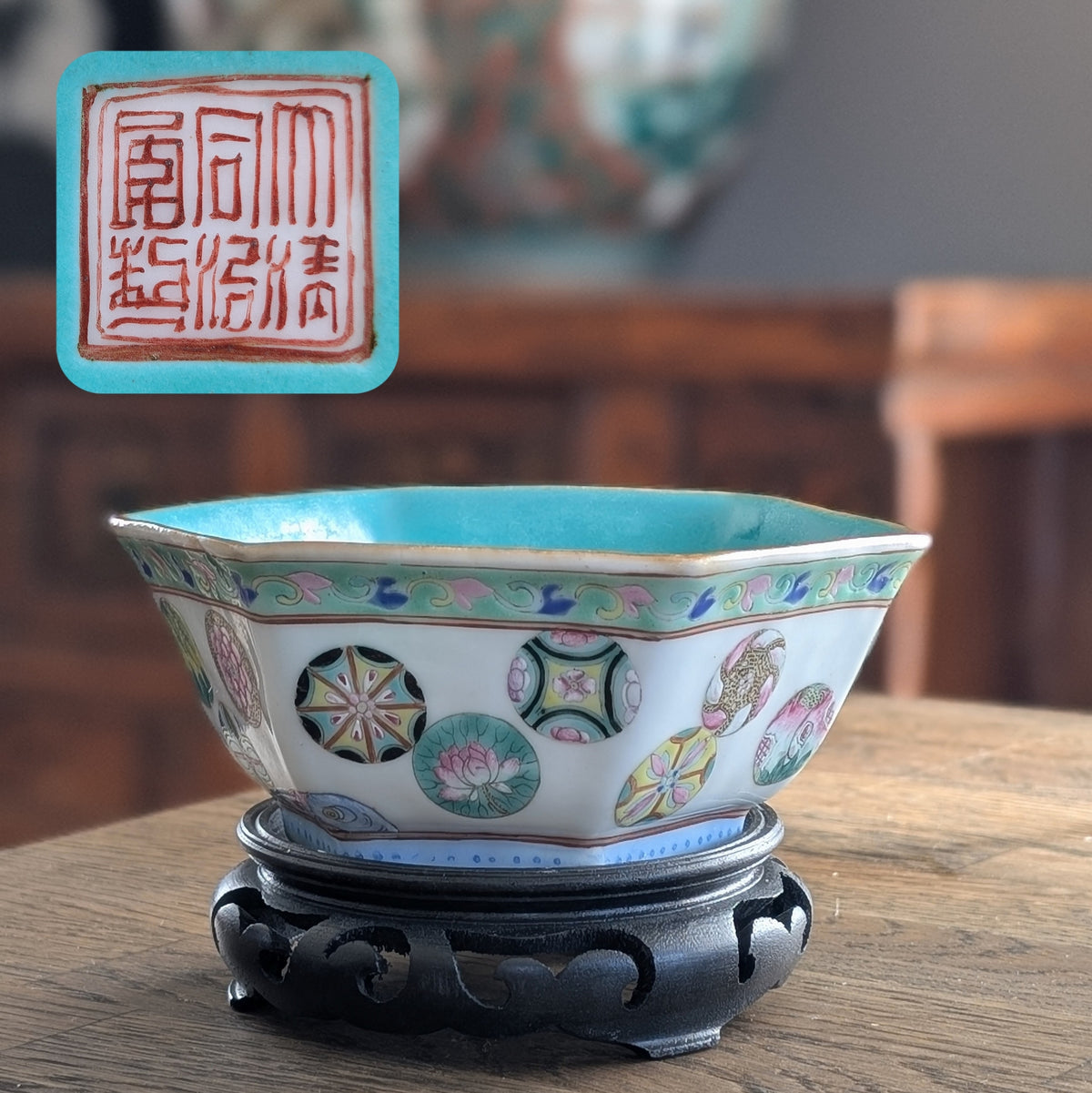 Chinese antique altar bowl with silk balls dekoration, Tongzhi Mark & Period #2881