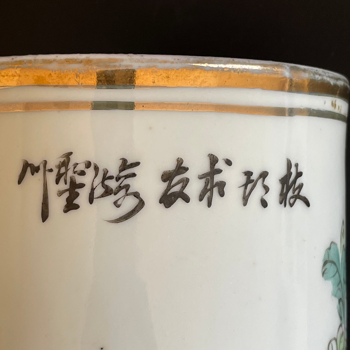 民国时期古董中国瓷制笔筒/帽架 #1458