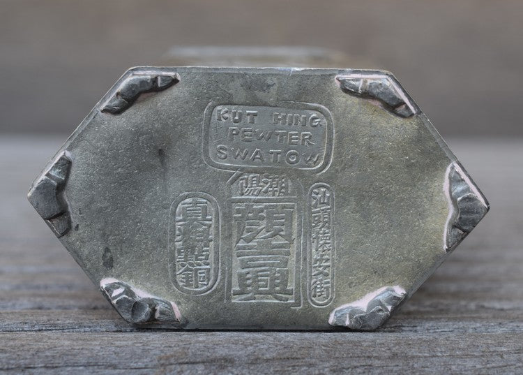 Antique Chinese Swatow (Shantou) pewter tea caddy #2531