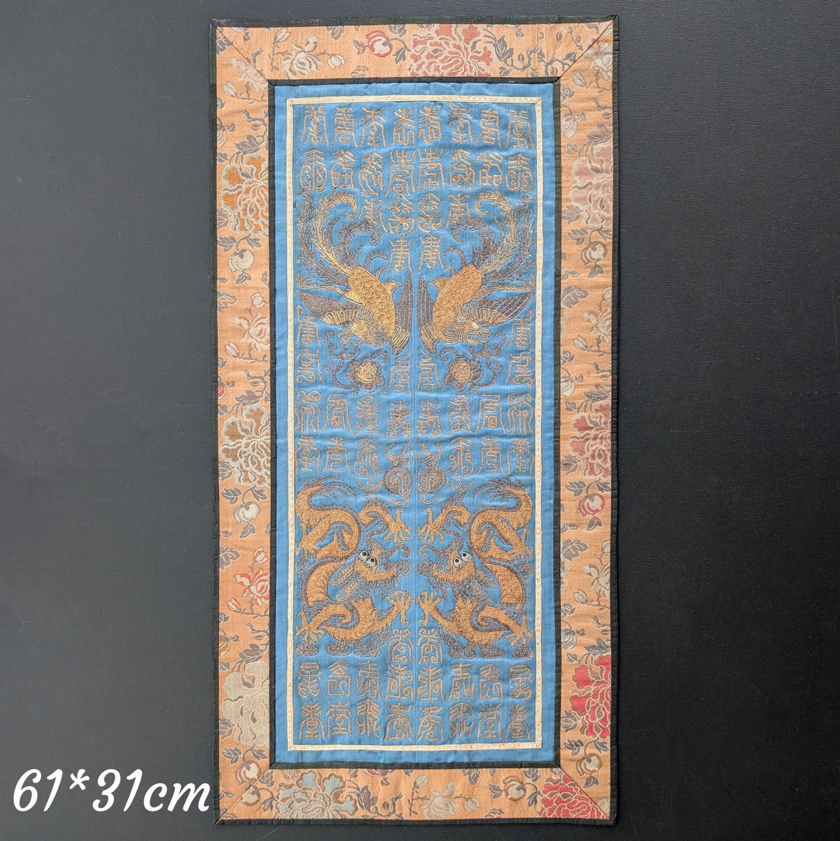 Chinese antique gold thread embroidery of double phoenix and dragons 19c #2969