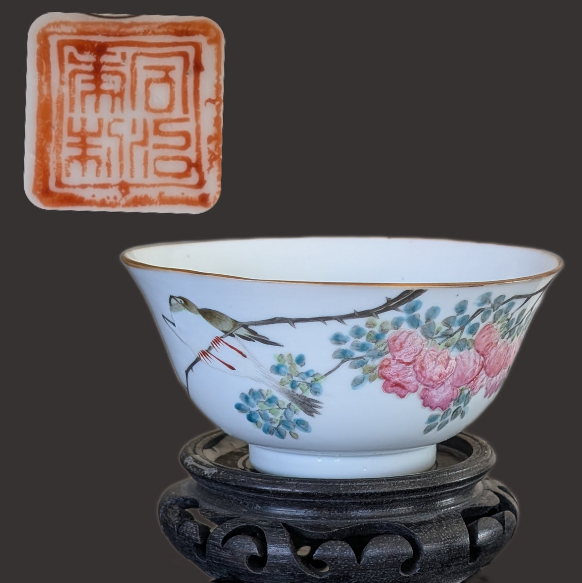 装饰有鸟和书法的中国古董碗,19世纪 #2993