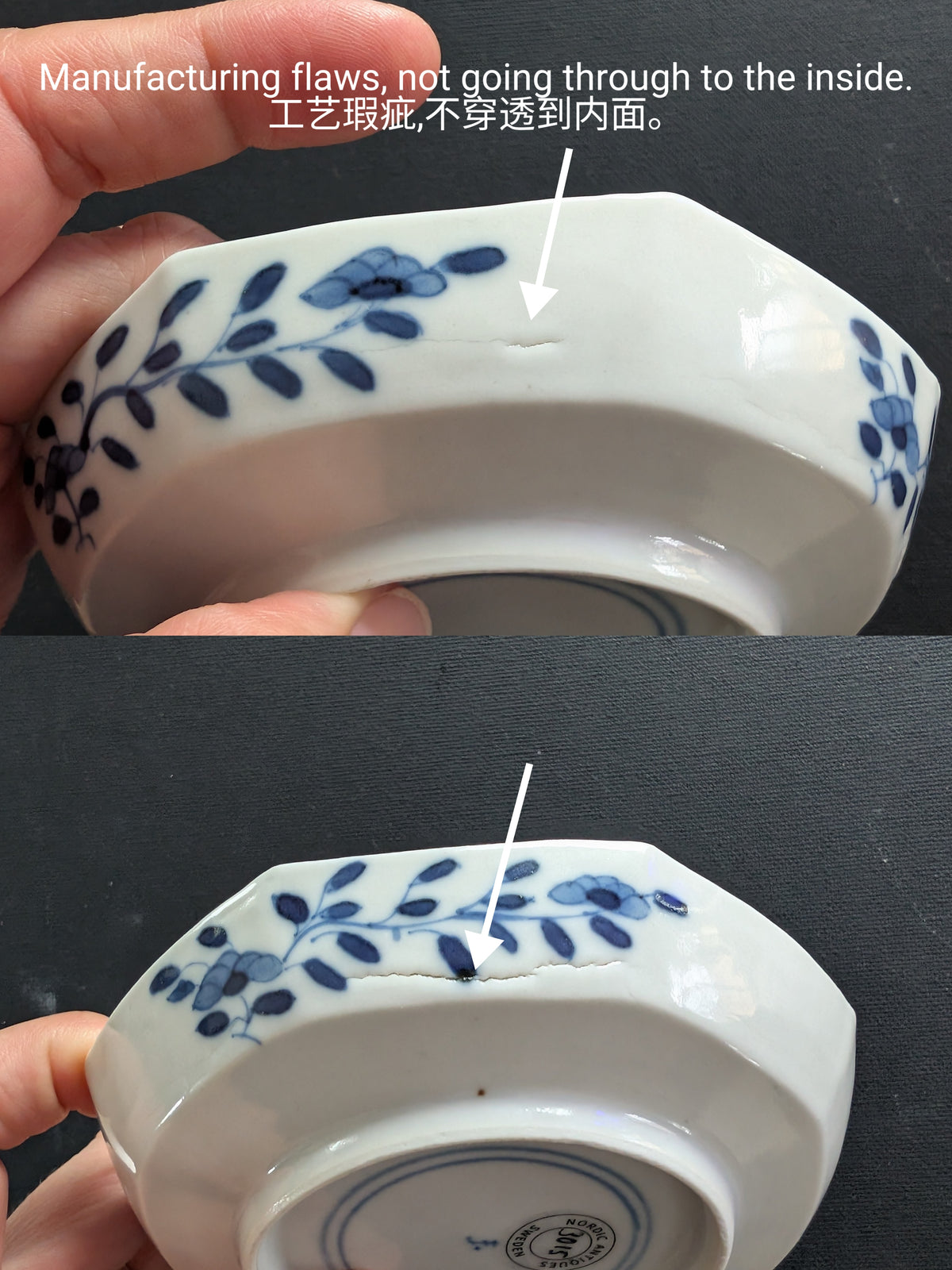 清代康熙风格仿古茶杯及托盘,19世纪 #3015