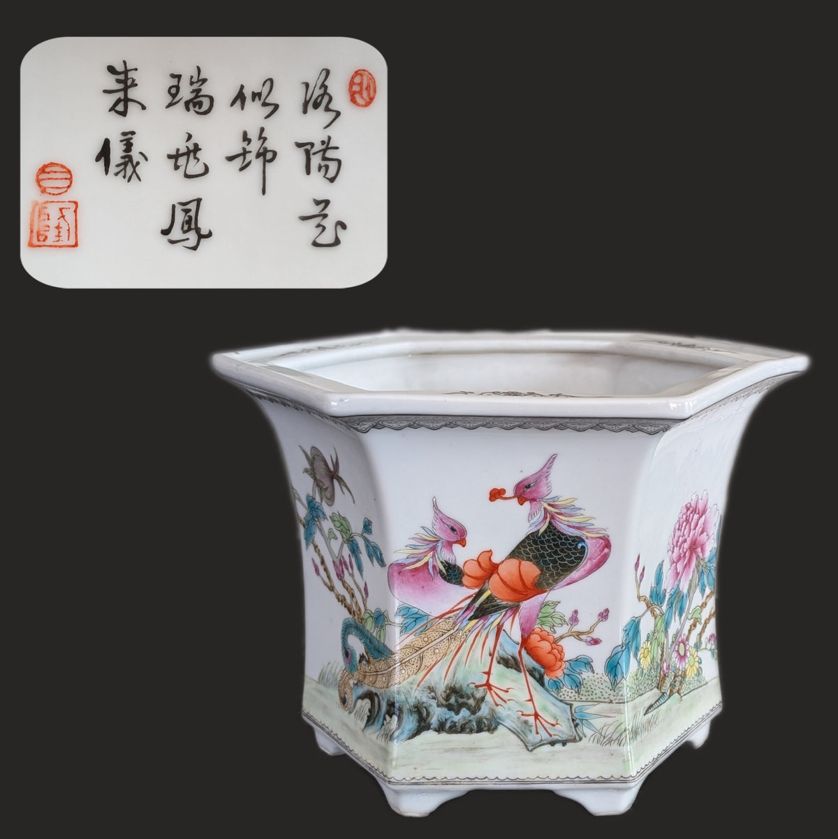复古中式花盆,1950-1970年代 #3021