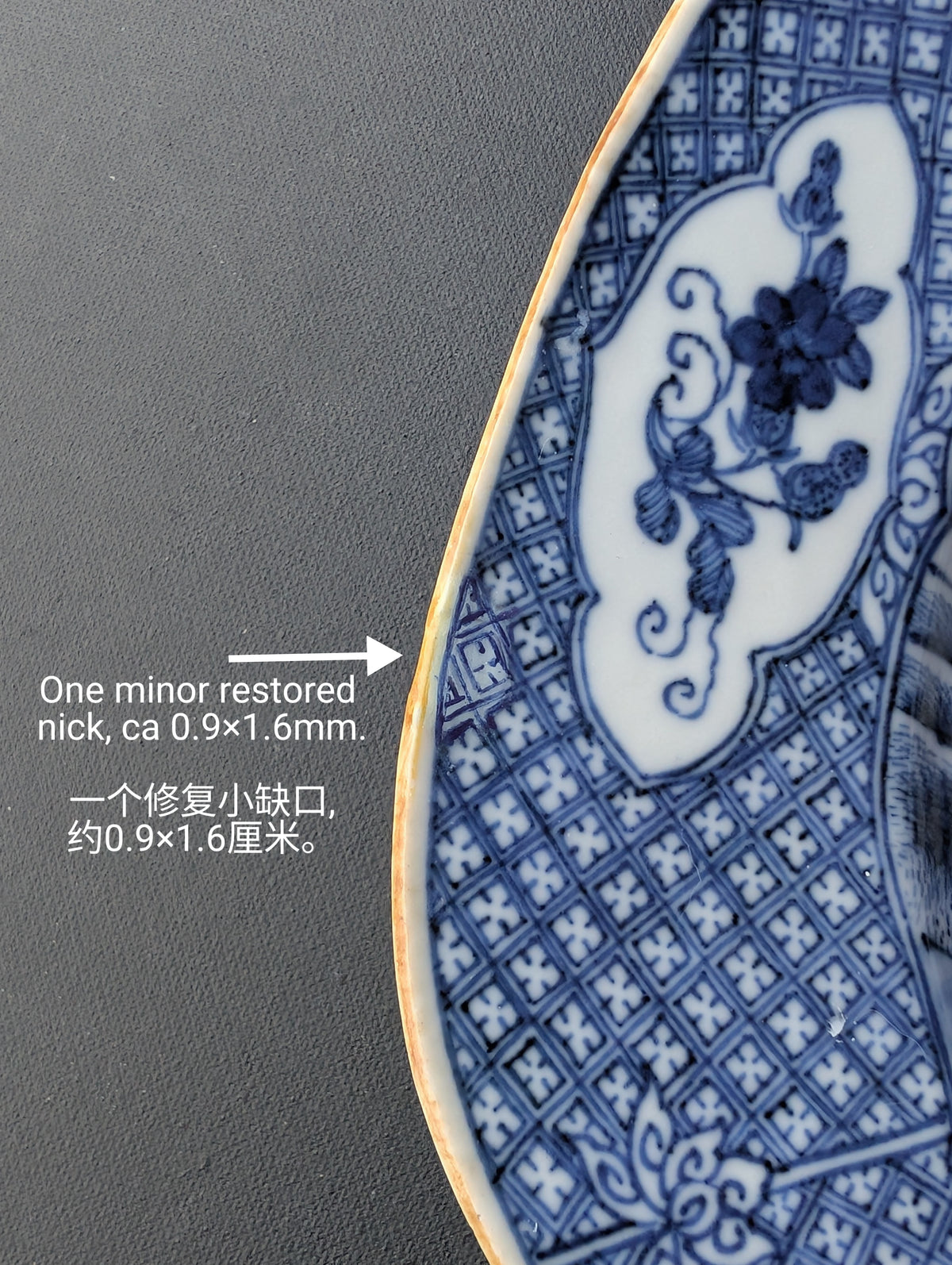 Chinese antique platter in underglazed blue and white, 18th c #2695