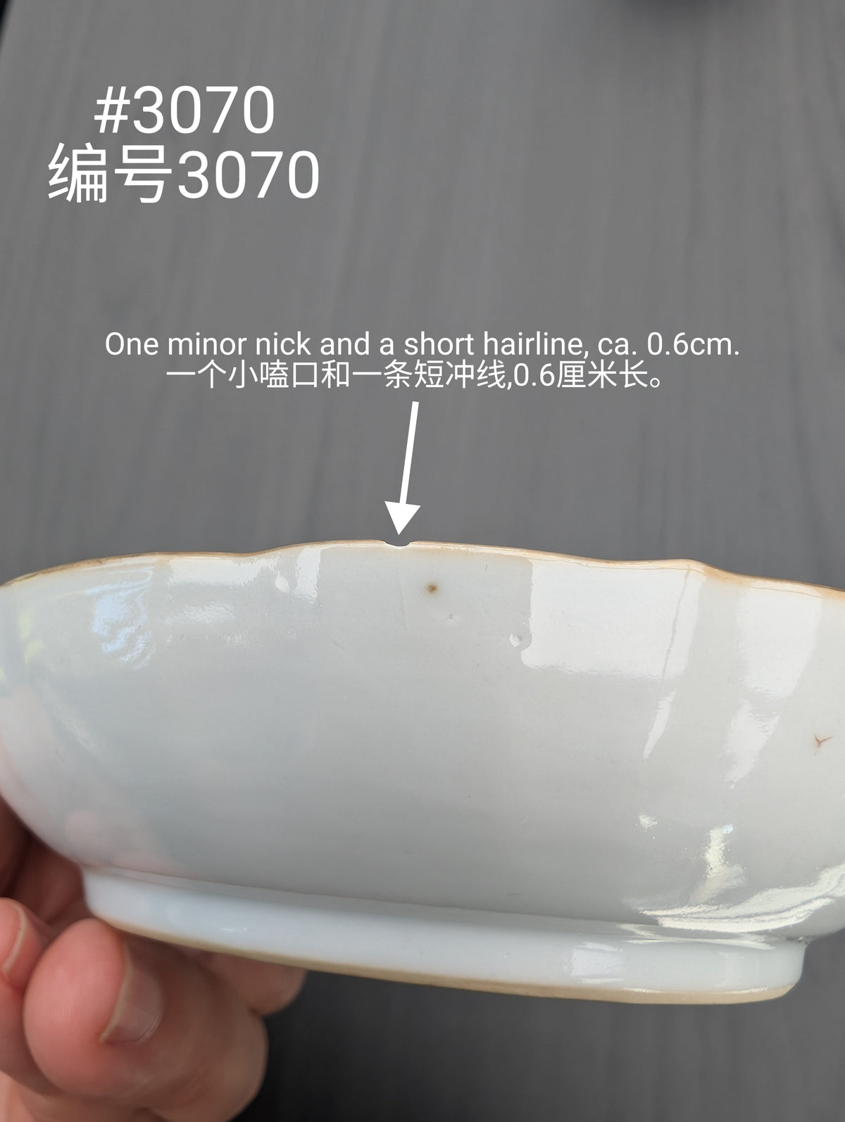 One pair of antique Chinese tea cups and saucers, Qianlong period #3069, 3070