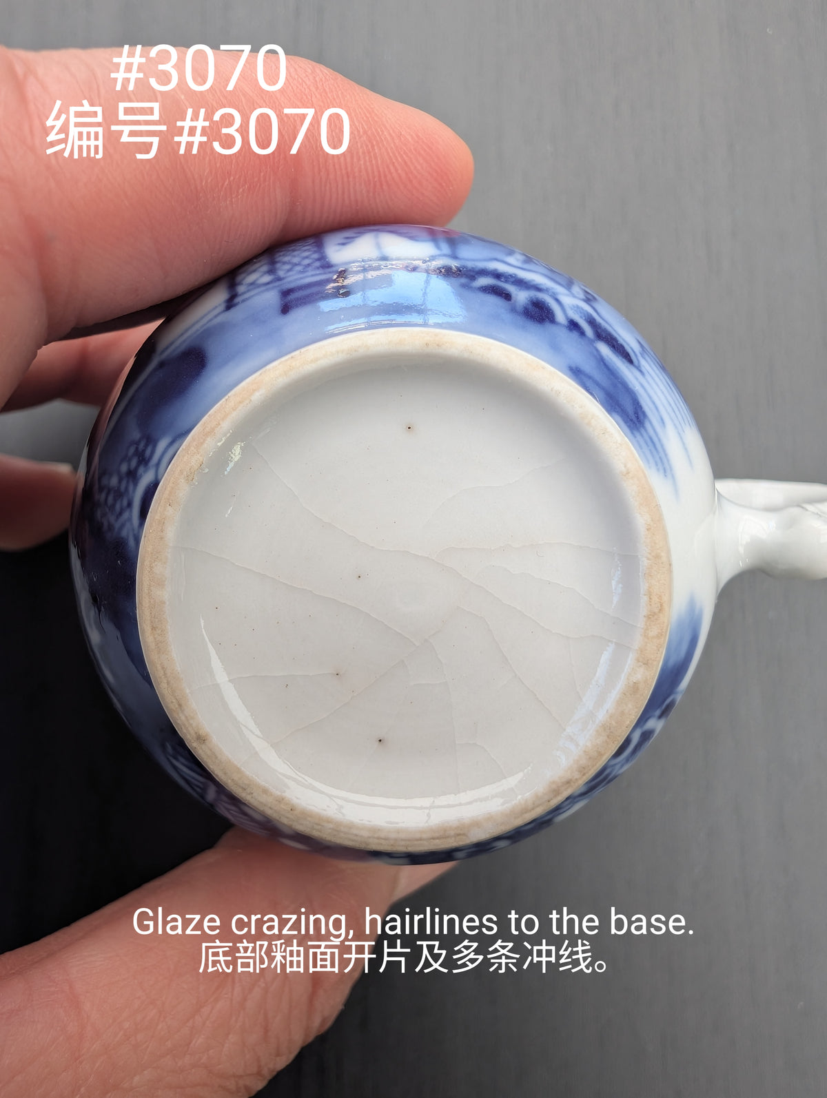One pair of antique Chinese tea cups and saucers, Qianlong period #3069, 3070