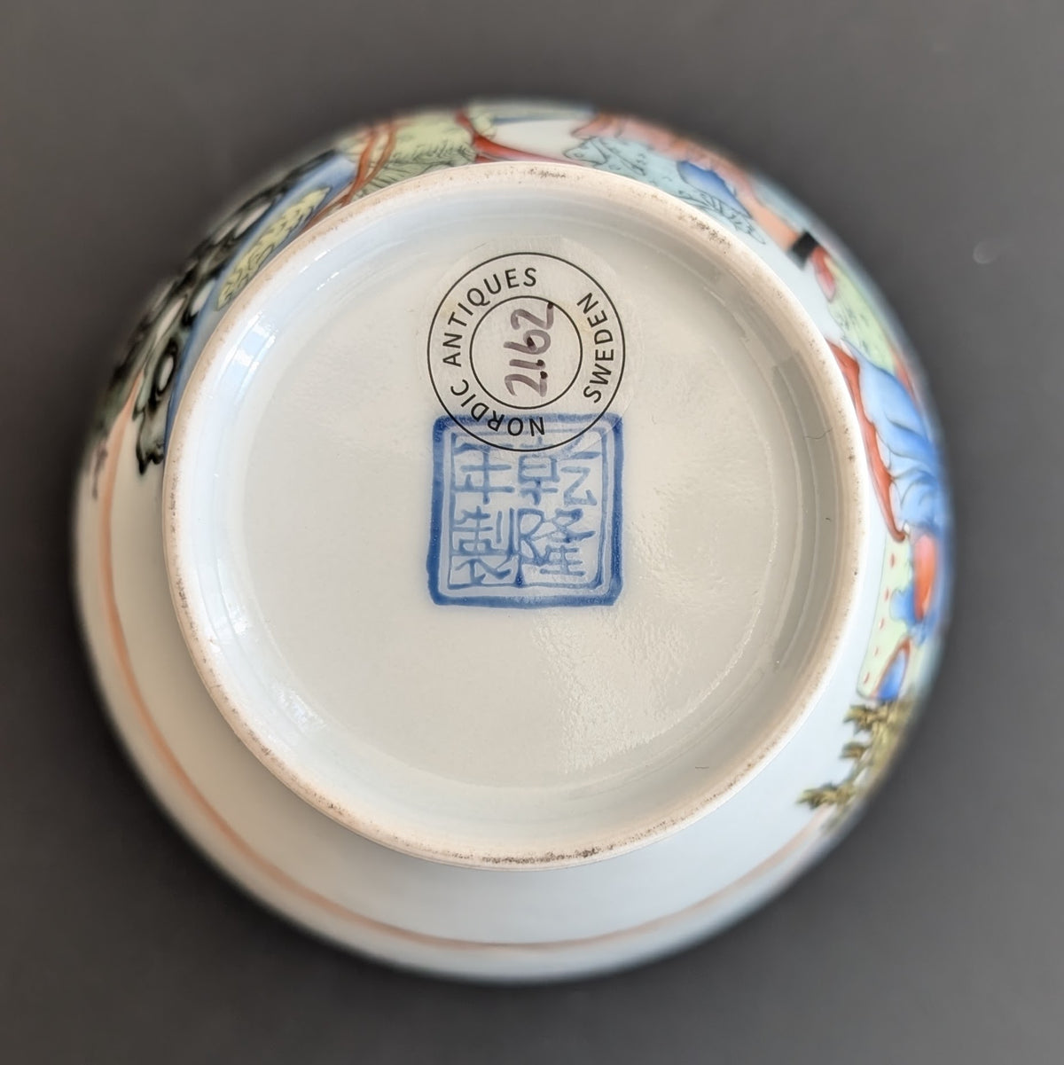 中国复古瓷花瓶/香炉,20世纪中期 #2162