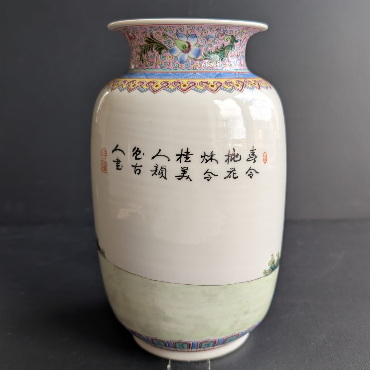 20世纪中期中国复古瓷瓶 #2616