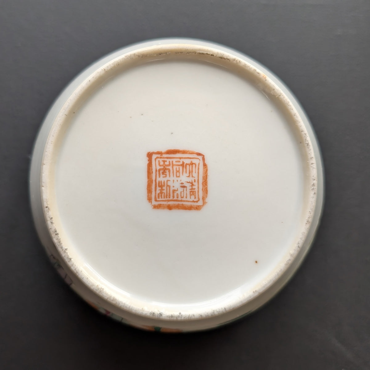 清末人物纹青花瓷盖罐 #2729