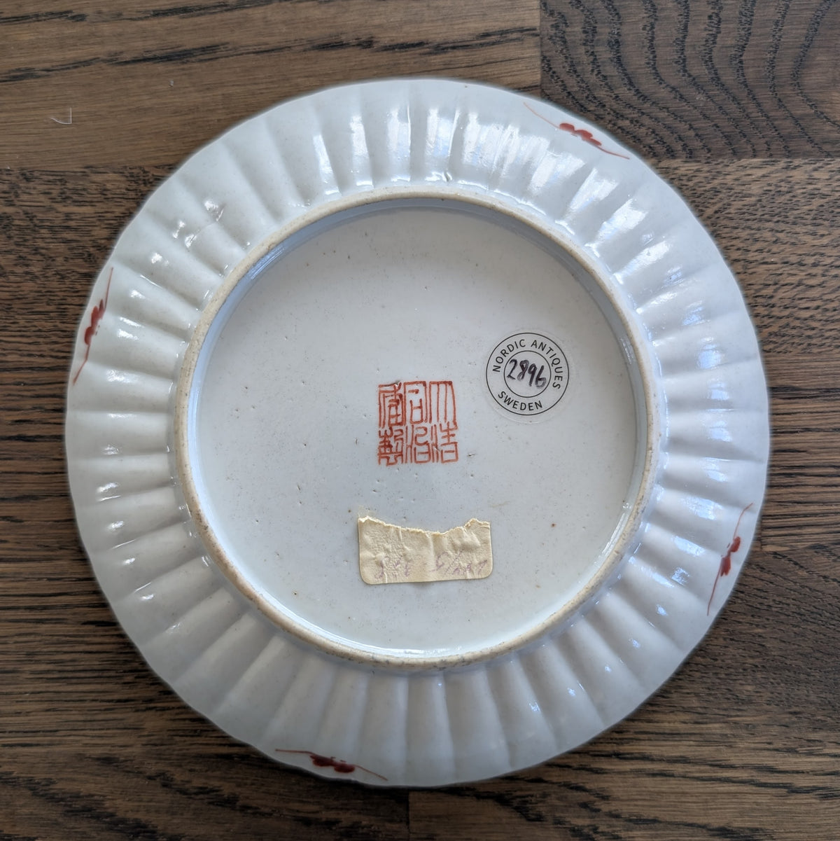 清代同治款粉彩瓷盘,十九世纪 #2896