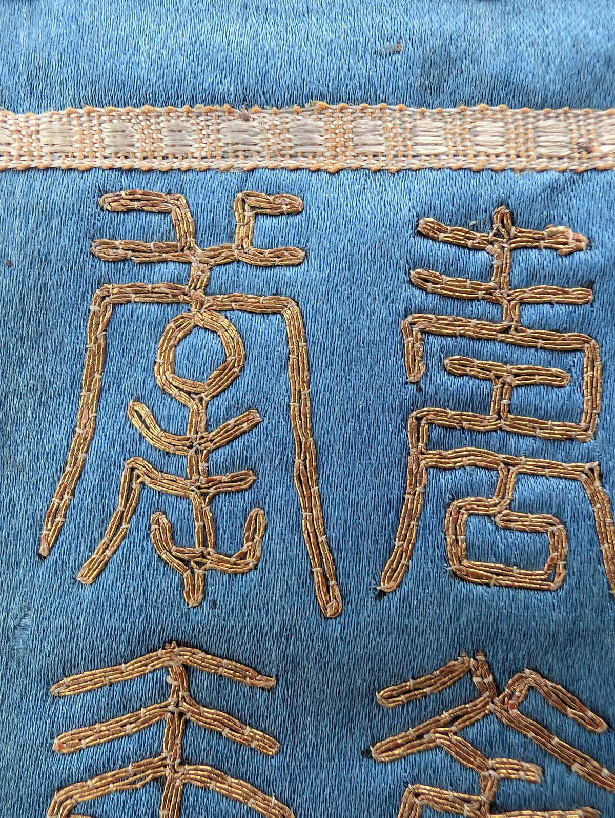Chinese antique gold thread embroidery of double phoenix and dragons 19c #2969