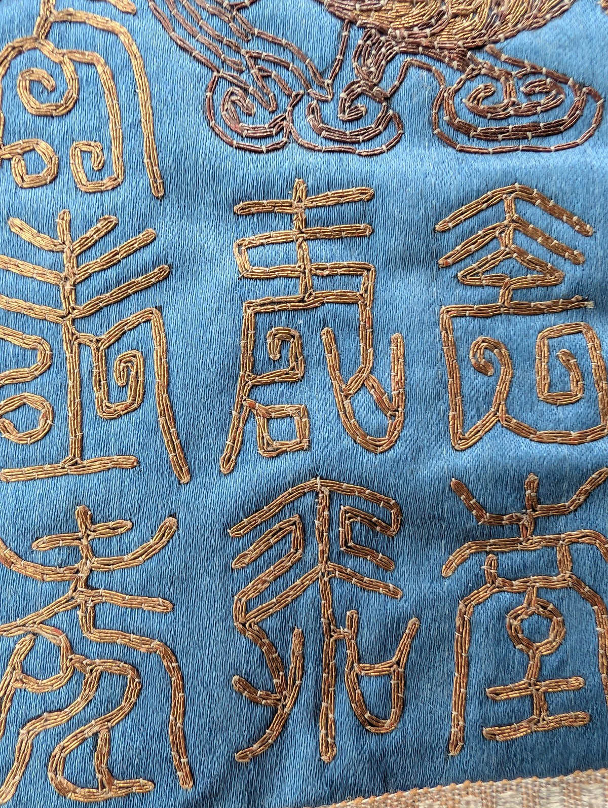 Chinese antique gold thread embroidery of double phoenix and dragons 19c #2969