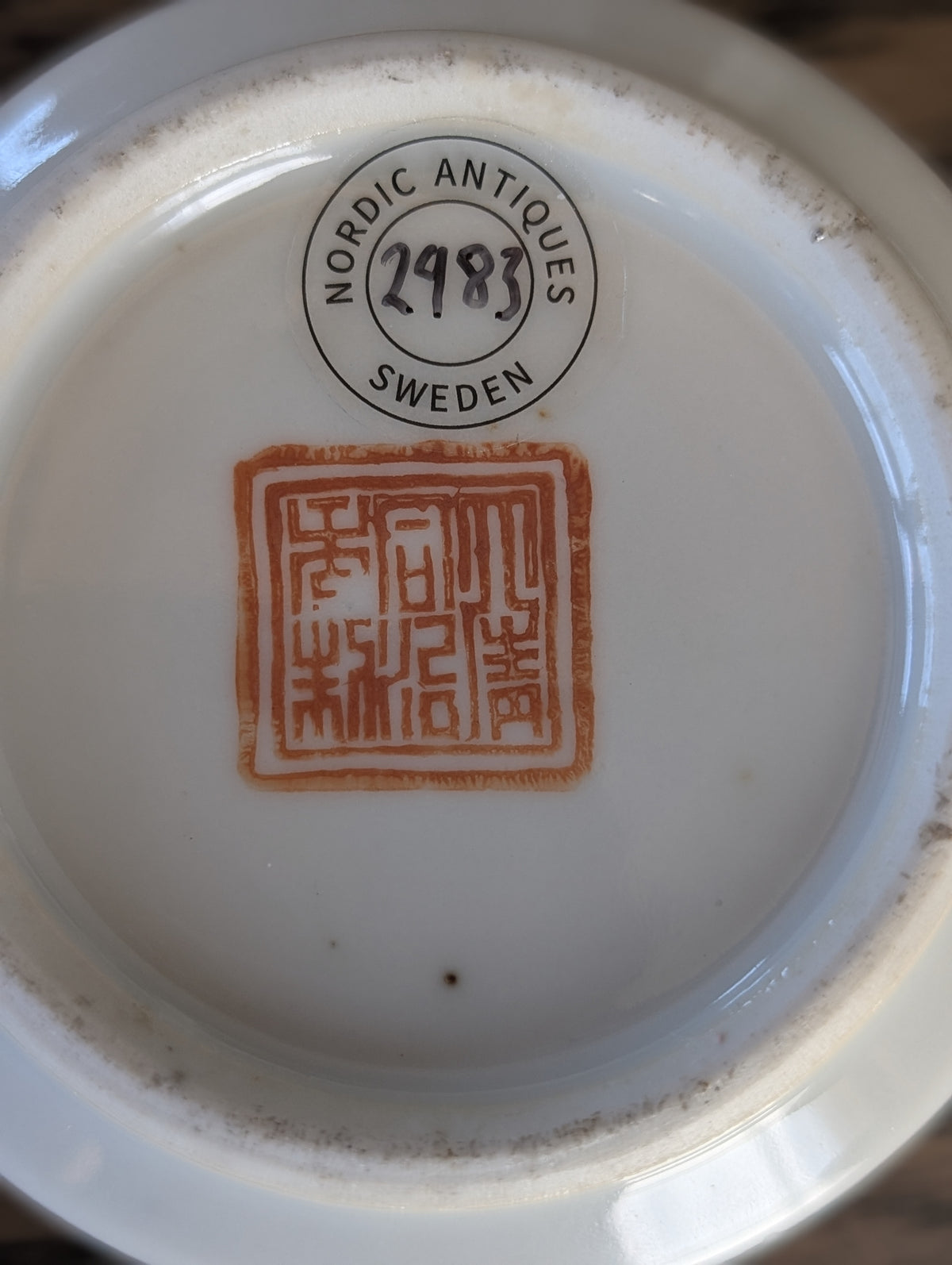 19世纪中国人物纹古董茶壶 #2983