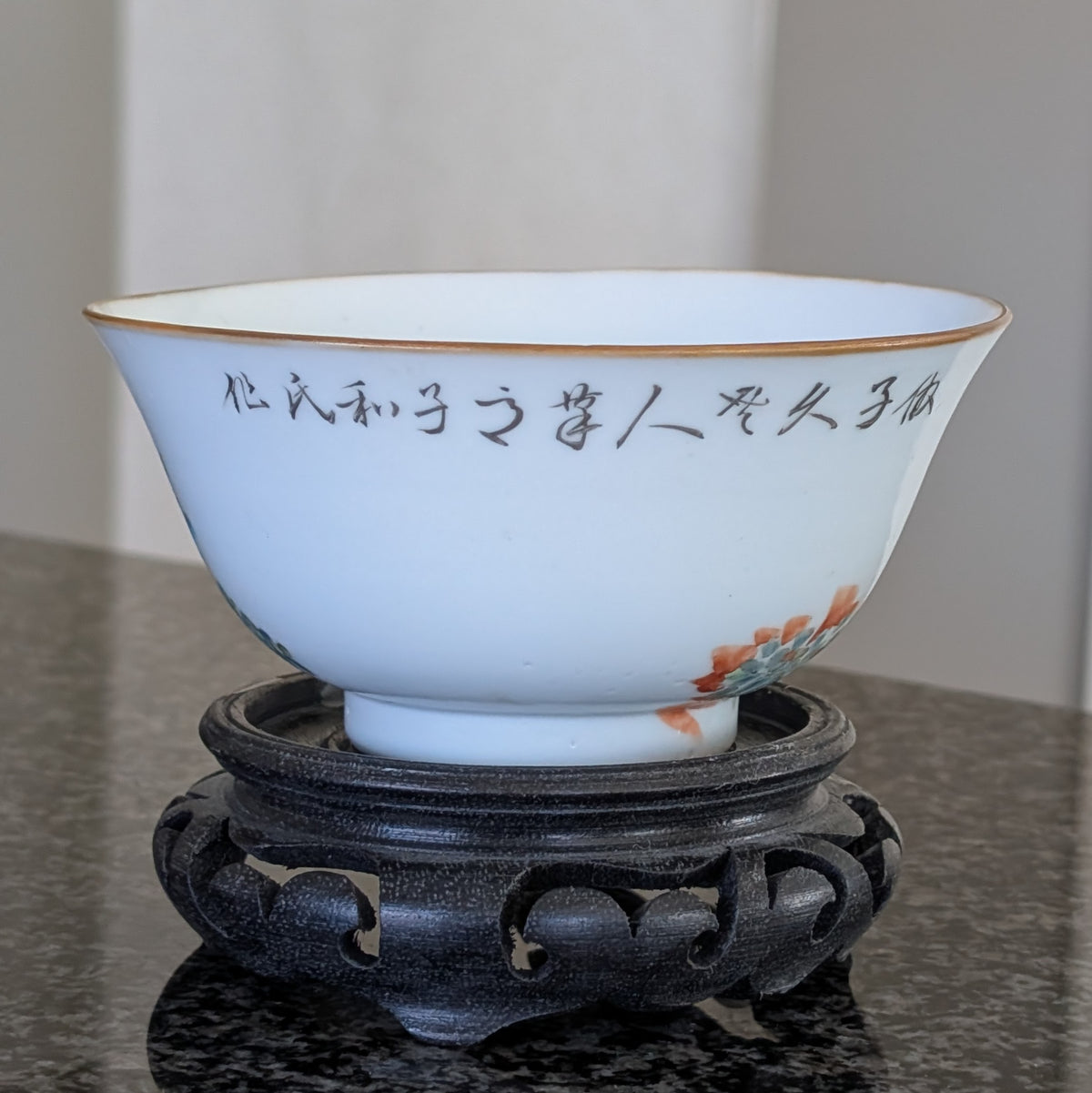 装饰有鸟和书法的中国古董碗,19世纪 #2993