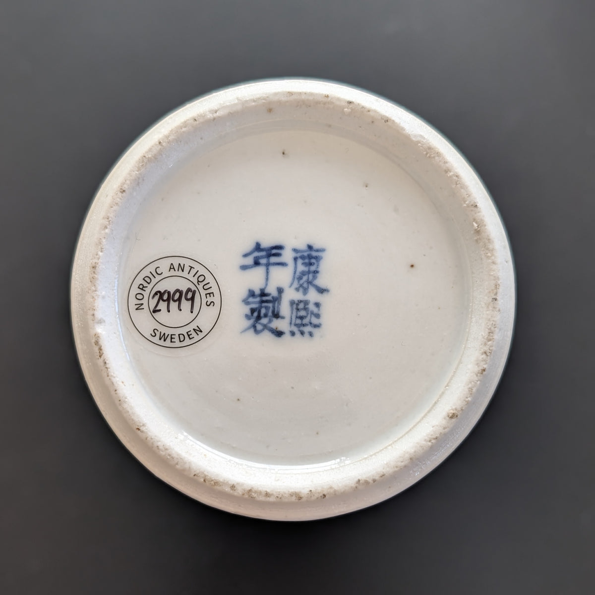 中国古董青花鸟纹瓶,晚清 #2999