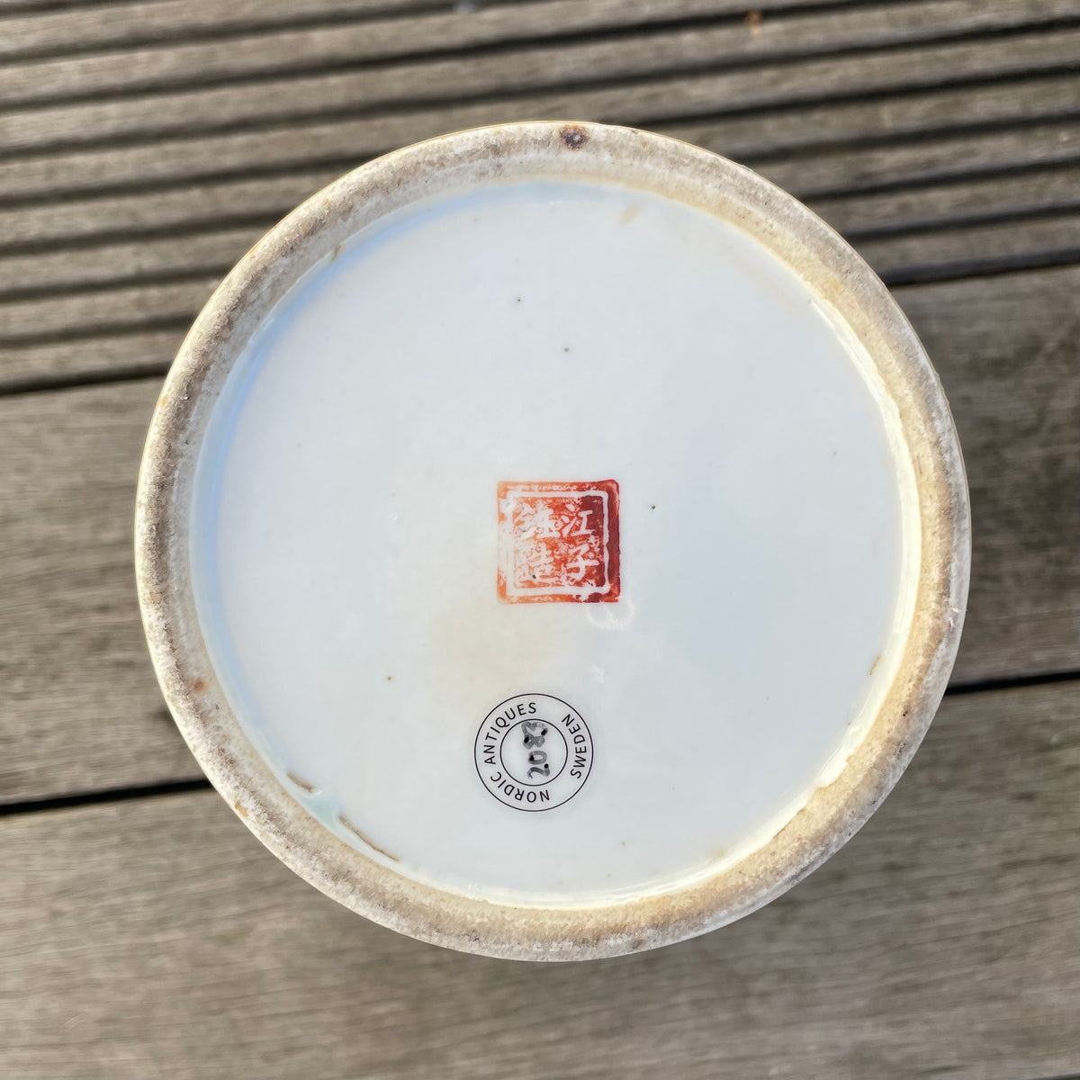 Chinese antique hatstand, by artist 江子钰, dated 1907 #2083