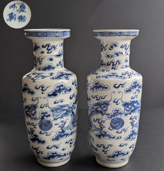 * Sold* Chinese Antique porcelain vases with dragons, Late Qing #2737, 2738